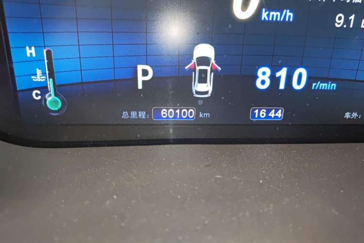 Used BYD S7 2016 2.0T Automatic Flagship Plus Odometer Close Up