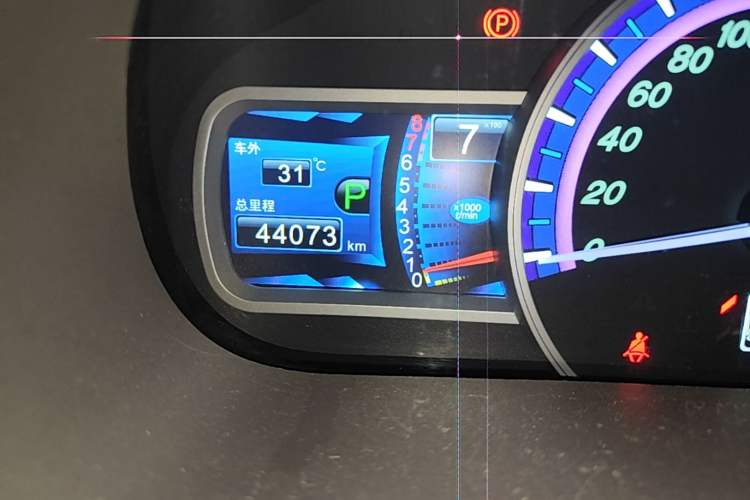 Used BYD S7 2016 2.0T Automatic Prestige Plus Odometer Close Up
