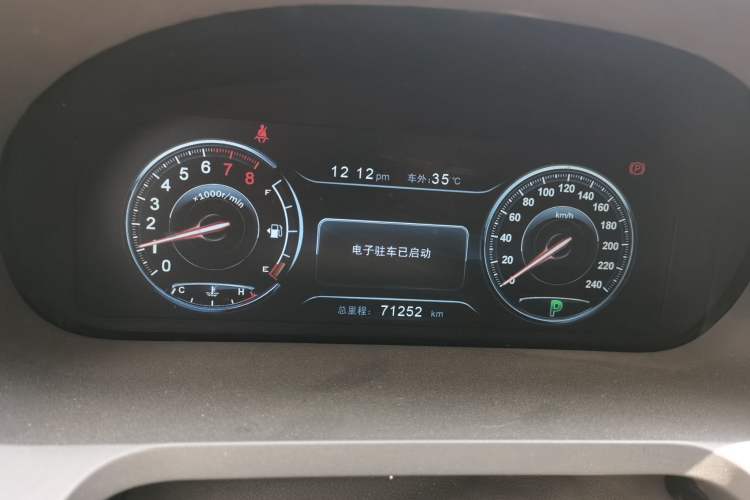 Used BYD S7 2016 2.0T Automatic Flagship Plus Odometer Close Up