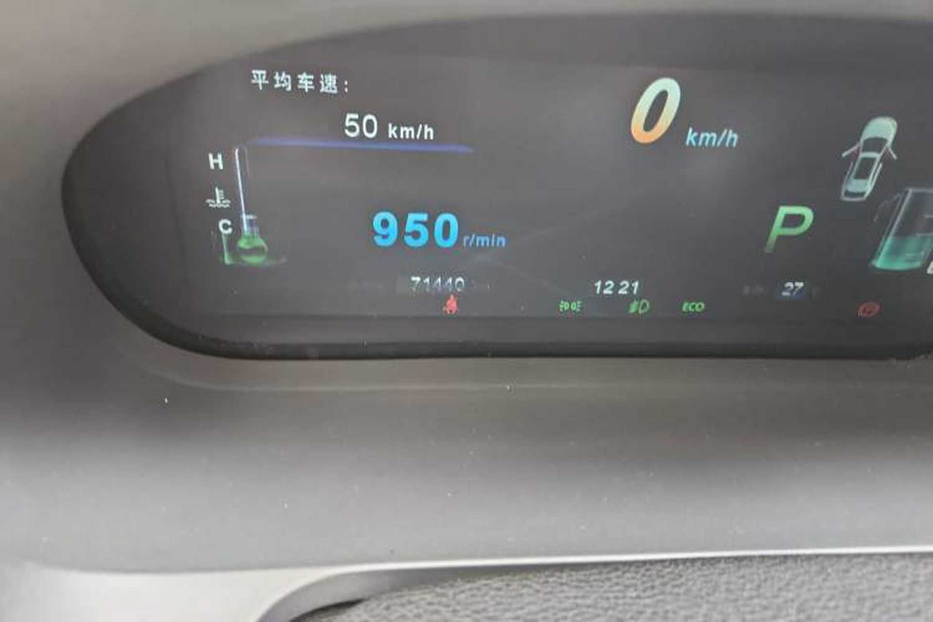 Used BYD S7 2016 2.0T Automatic Flagship Plus Odometer Close Up