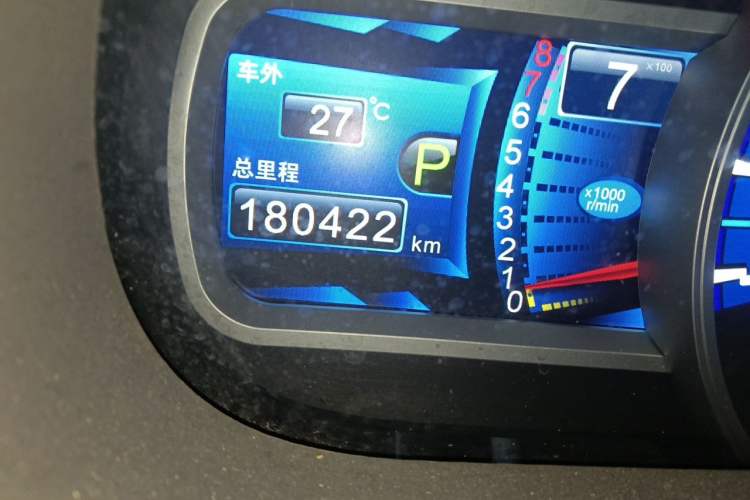 Used BYD S7 2016 2.0T Automatic Prestige Plus Odometer Close Up