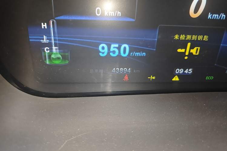 Used BYD S7 2016 2.0T Automatic Flagship Plus Odometer Close Up