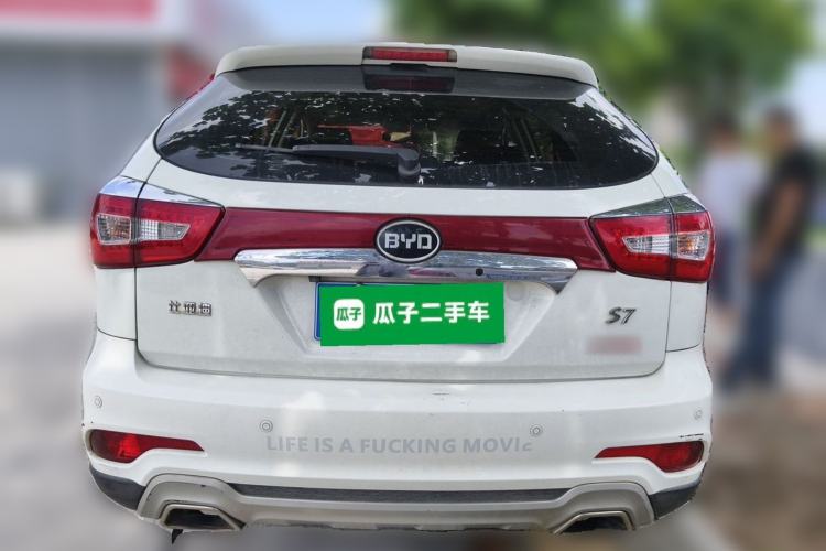 Used BYD S7 2016 2.0T Automatic Flagship Plus Rear