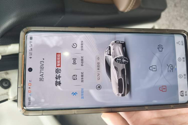 Used BYD S7 2016 2.0T Automatic Prestige Plus Vehicle Key