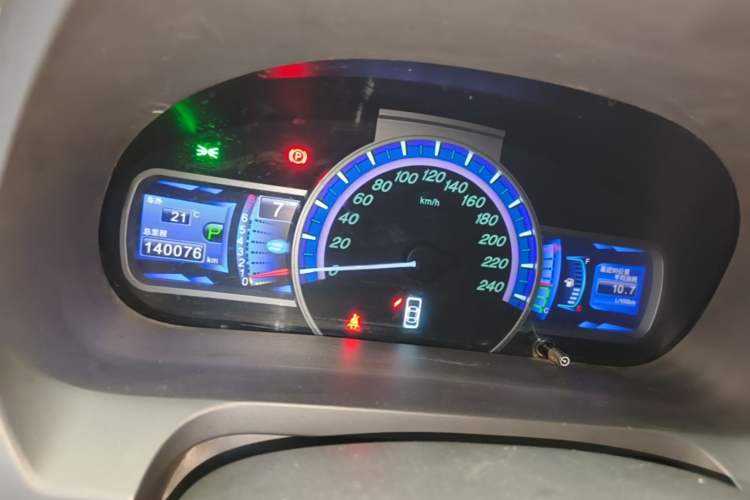 Used BYD S7 2017 2.0T Automatic Prestige Edition Instrument Cluster