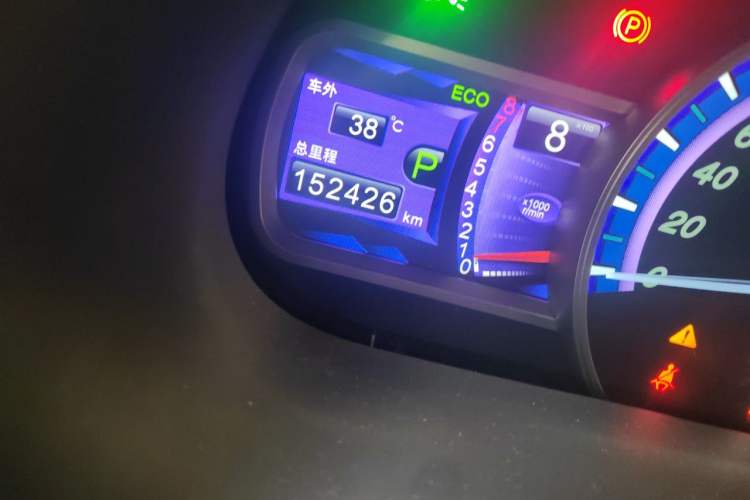 Used BYD S7 2017 2.0T Automatic Prestige Edition Odometer Close Up