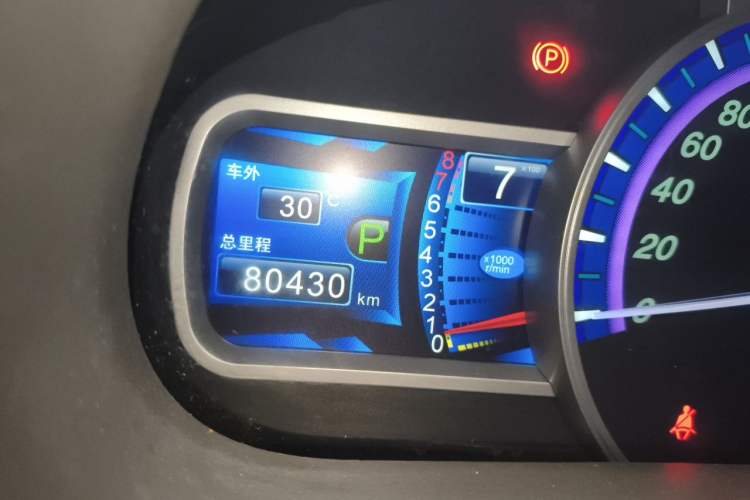 Used BYD S7 2017 2.0T Automatic Prestige Edition Odometer Close Up