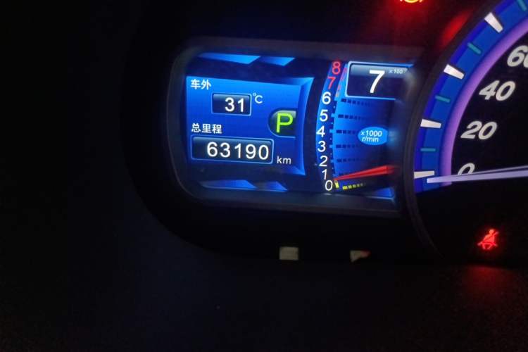 Used BYD S7 2017 2.0T Automatic Prestige Edition Odometer Close Up