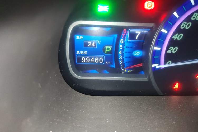 Used BYD S7 2017 2.0T Automatic Prestige Edition Odometer Close Up