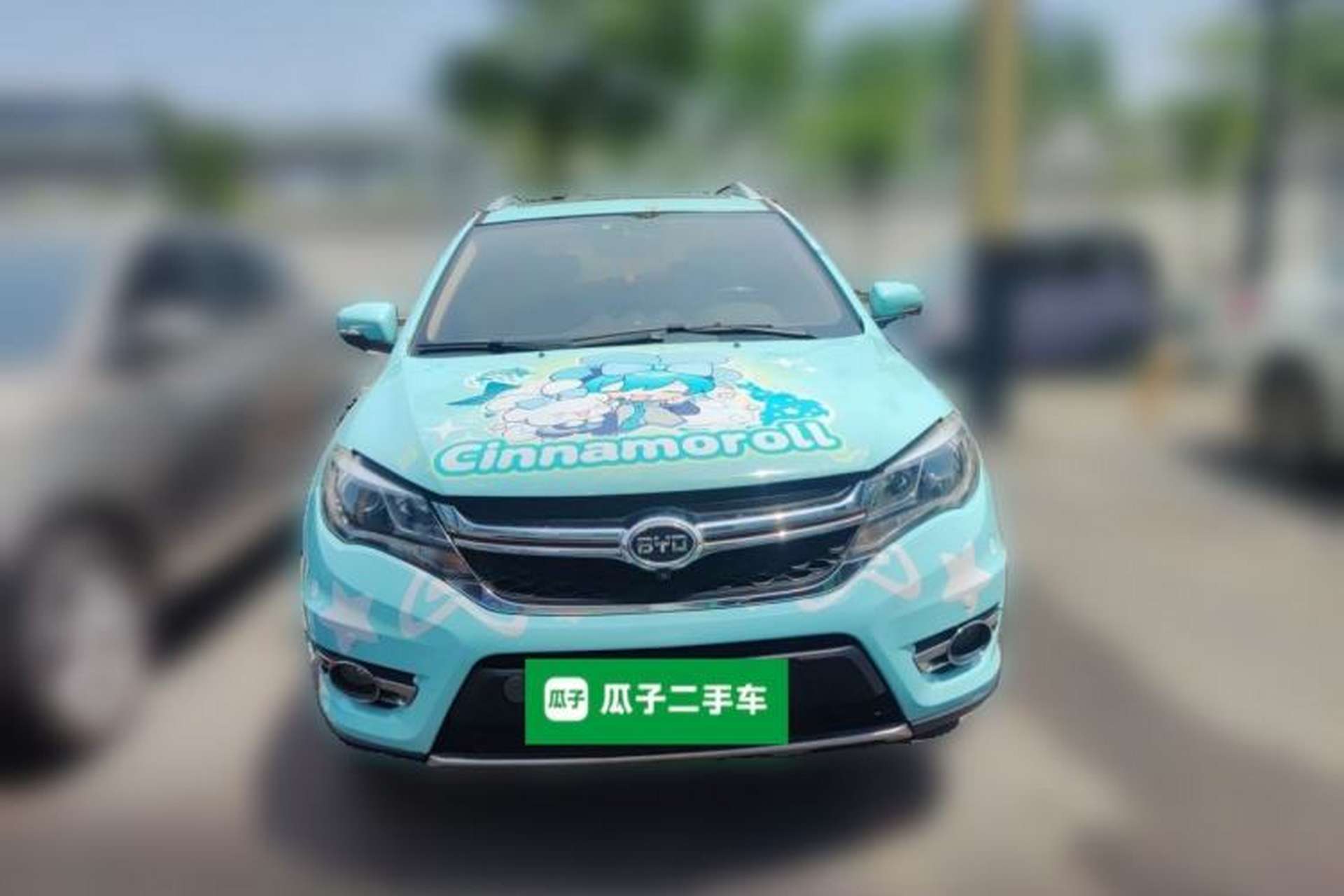 Used BYD S7 2017 2.0T Automatic Prestige Edition Front