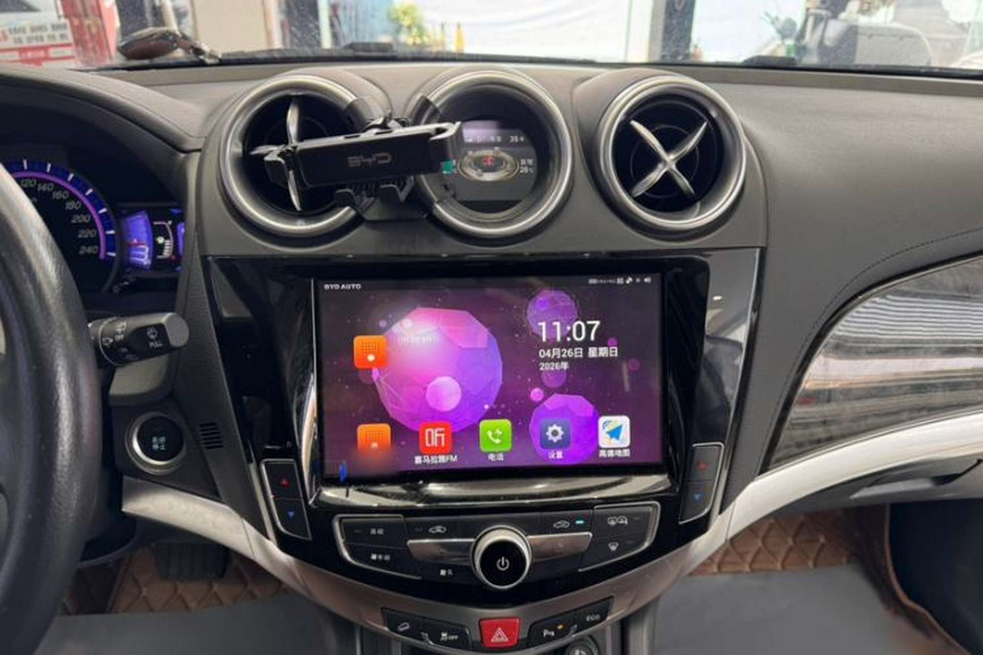 Used BYD S7 2017 2.0T Automatic Luxury Model Audio And AC Panel
