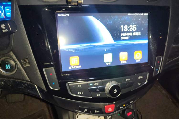 Used BYD S7 2017 2.0T Automatic Luxury Model Audio And AC Panel