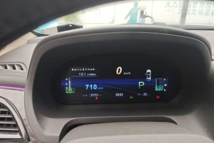 Used BYD S7 2017 2.0T Automatic Prestige Edition Instrument Cluster
