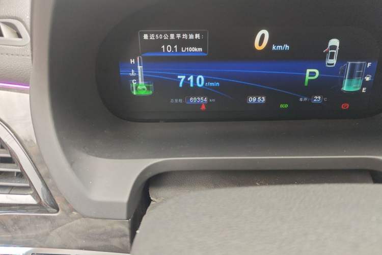 Used BYD S7 2017 2.0T Automatic Prestige Edition Odometer Close Up