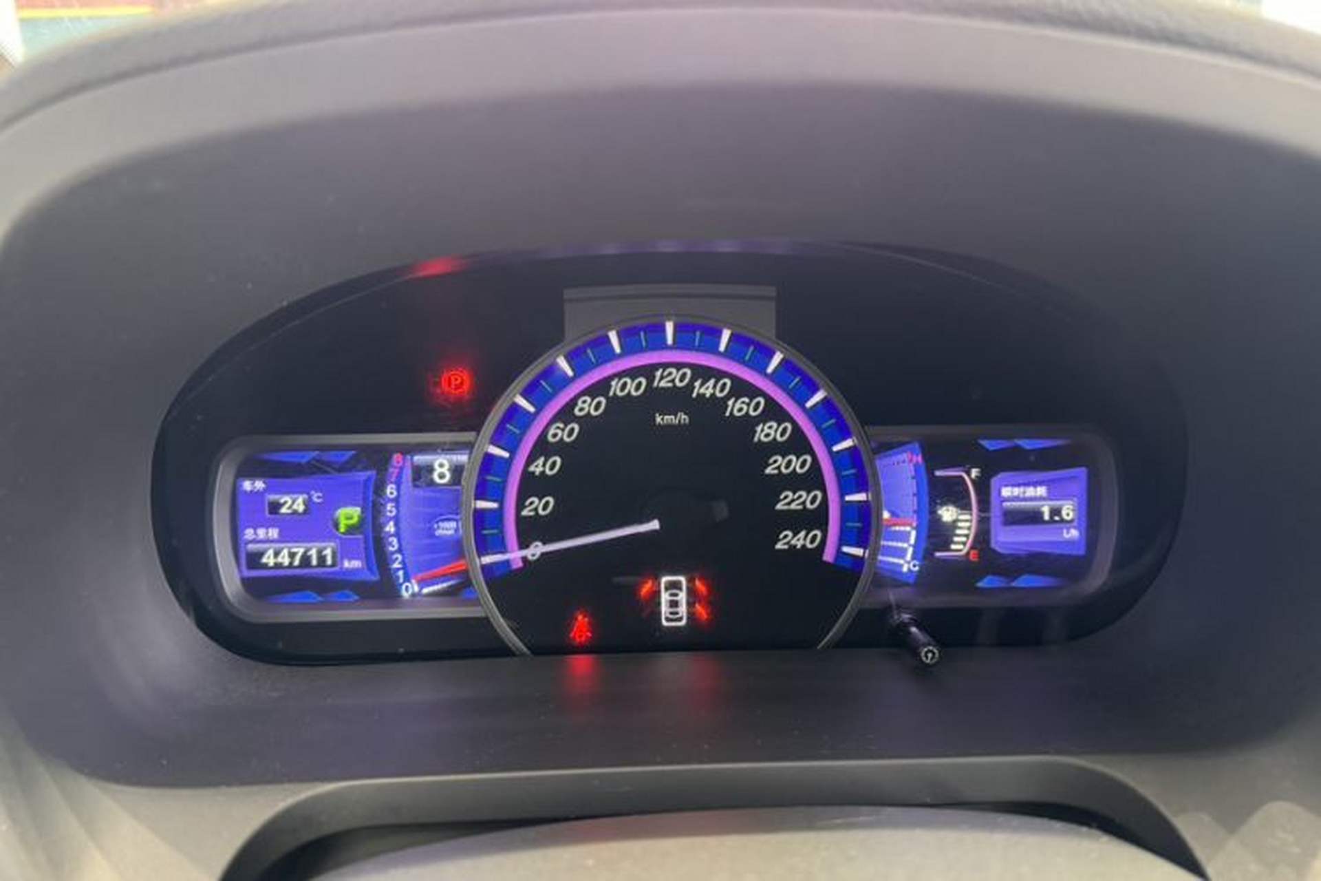 Used BYD S7 2017 2.0T Automatic Luxury Model Odometer Close Up