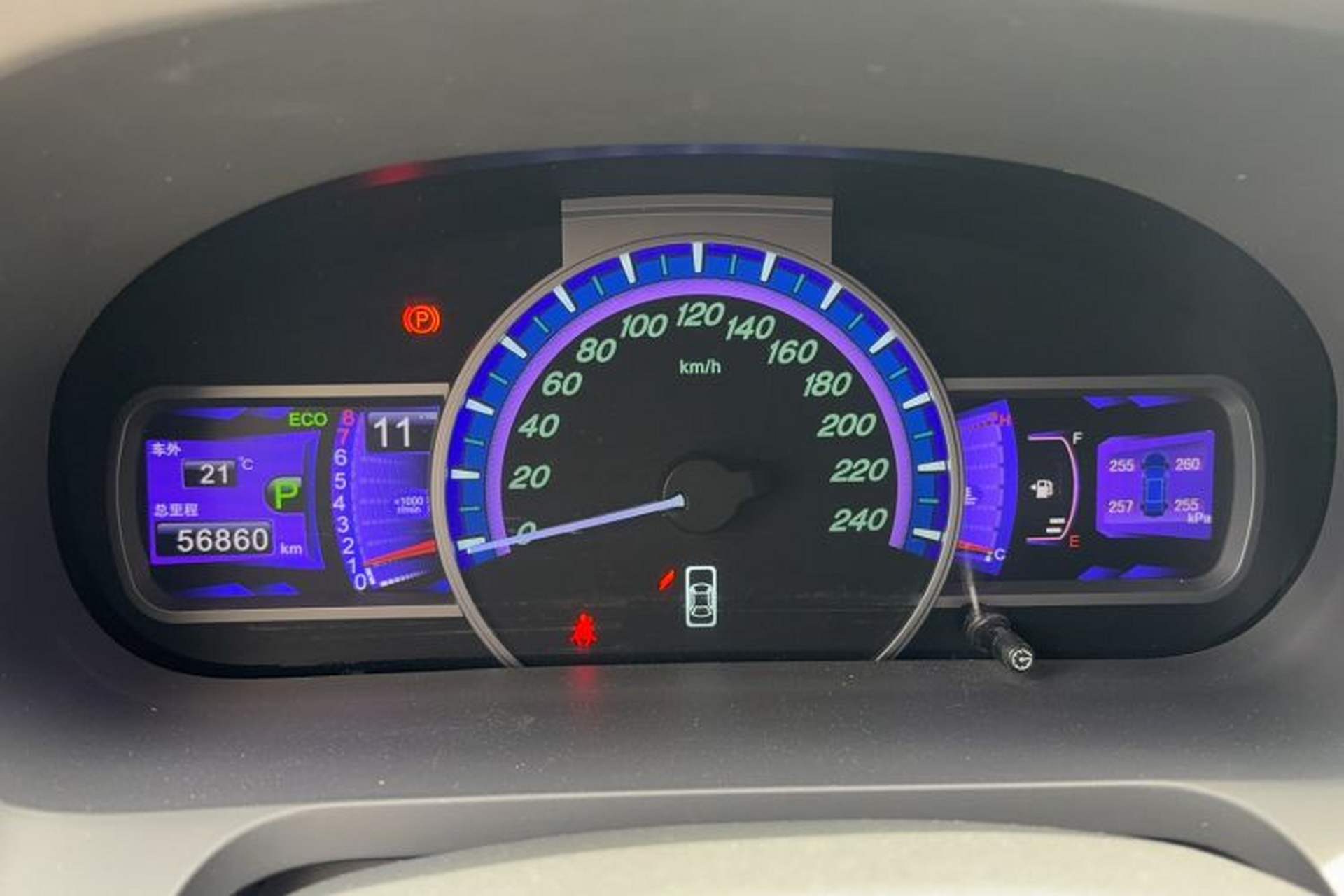 Used BYD S7 2017 2.0T Automatic Luxury Model Odometer Close Up