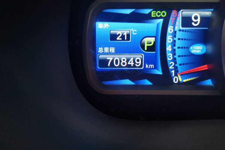 Used BYD S7 2017 2.0T Automatic Prestige Edition Odometer Close Up