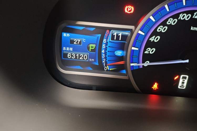 Used BYD S7 2017 2.0T Automatic Prestige Edition Odometer Close Up