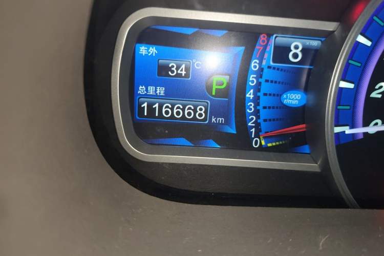 Used BYD S7 2017 2.0T Automatic Prestige Edition Odometer Close Up