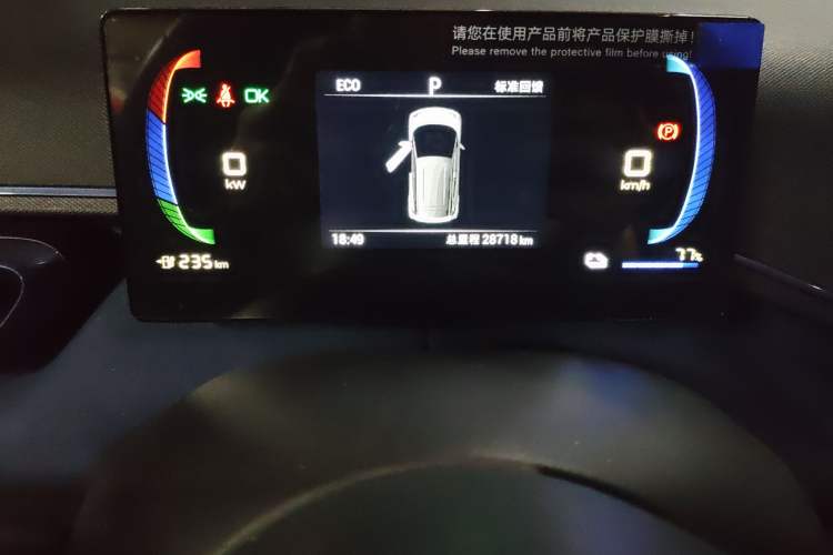 Used BYD Seagull 2023 Active Version Odometer Close Up