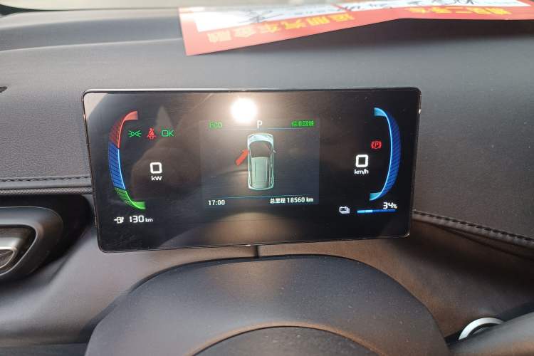 Used BYD Seagull 2023 Flying Edition Instrument Cluster