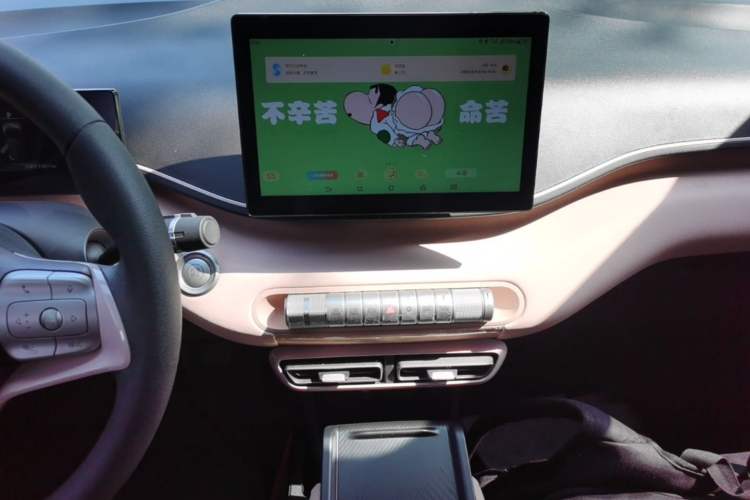 Used BYD Seagull 2023 Active Version Audio And AC Panel