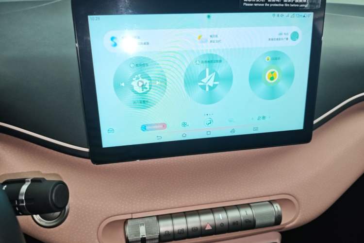 Used BYD Seagull 2023 Free Edition Audio And AC Panel