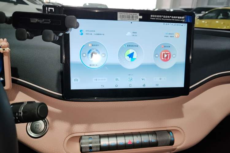 Used BYD Seagull 2023 Free Edition Audio And AC Panel