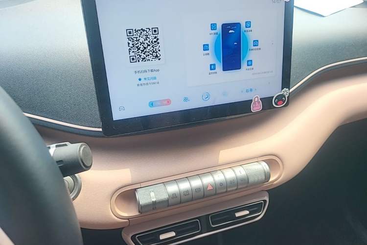 Used BYD Seagull 2023 Free Edition Audio And AC Panel