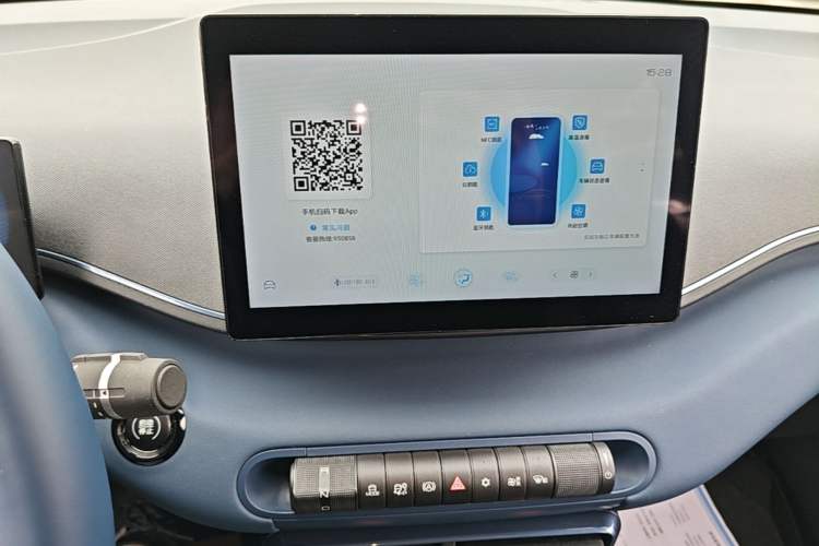 Used BYD Seagull 2023 Flying Edition Audio And AC Panel