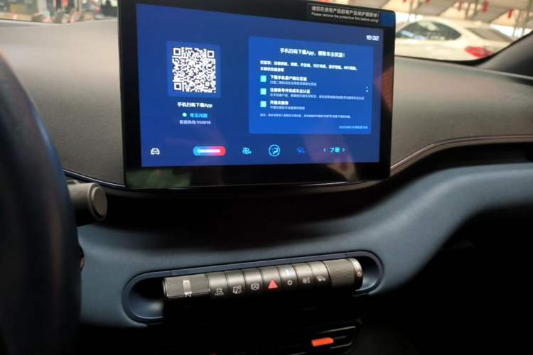 Used BYD Seagull 2023 Free Edition Audio And AC Panel