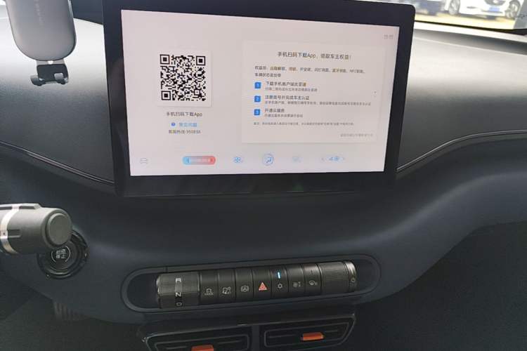Used BYD Seagull 2023 Flying Edition Audio And AC Panel