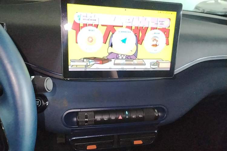 Used BYD Seagull 2023 Free Edition Audio And AC Panel