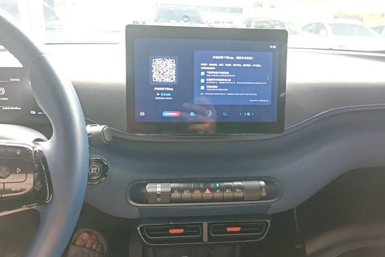 Used BYD Seagull 2023 Free Edition Audio And AC Panel