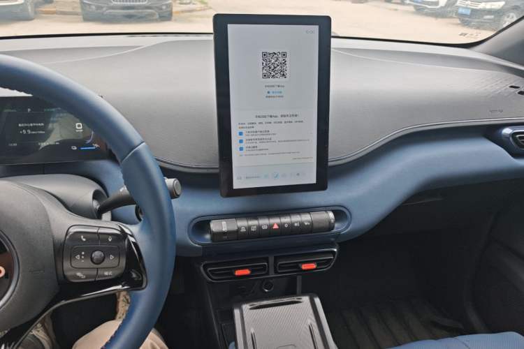 Used BYD Seagull 2023 Flying Edition Audio And AC Panel