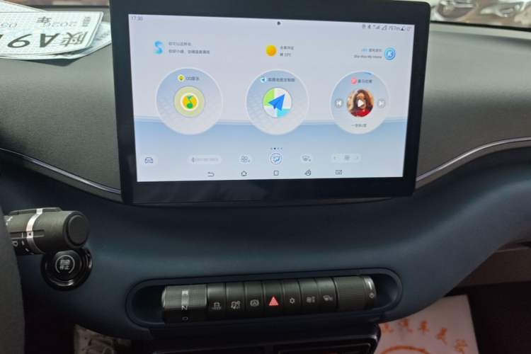 Used BYD Seagull 2023 Active Version Audio And AC Panel