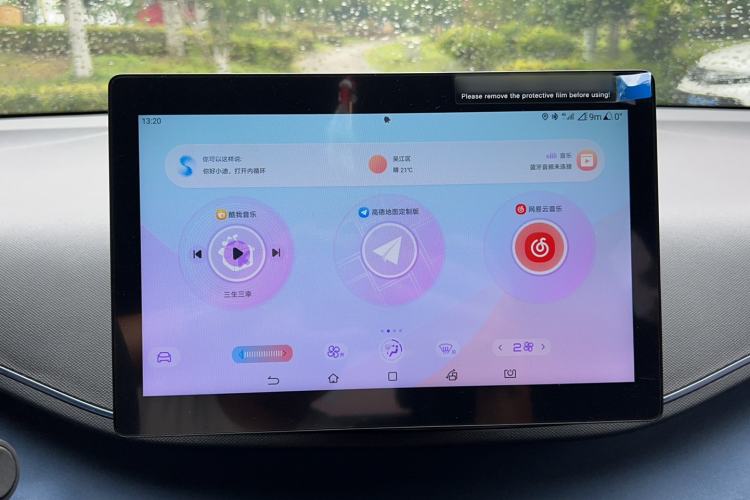 Used BYD Seagull 2023 Active Version Audio And AC Panel
