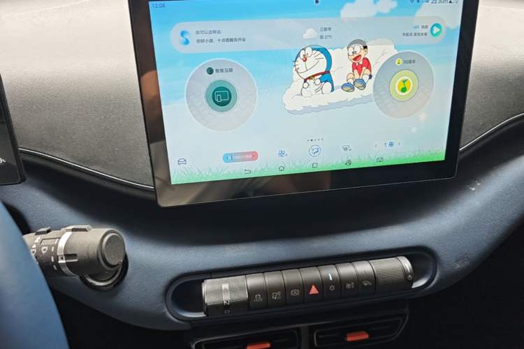 Used BYD Seagull 2023 Free Edition Audio And AC Panel