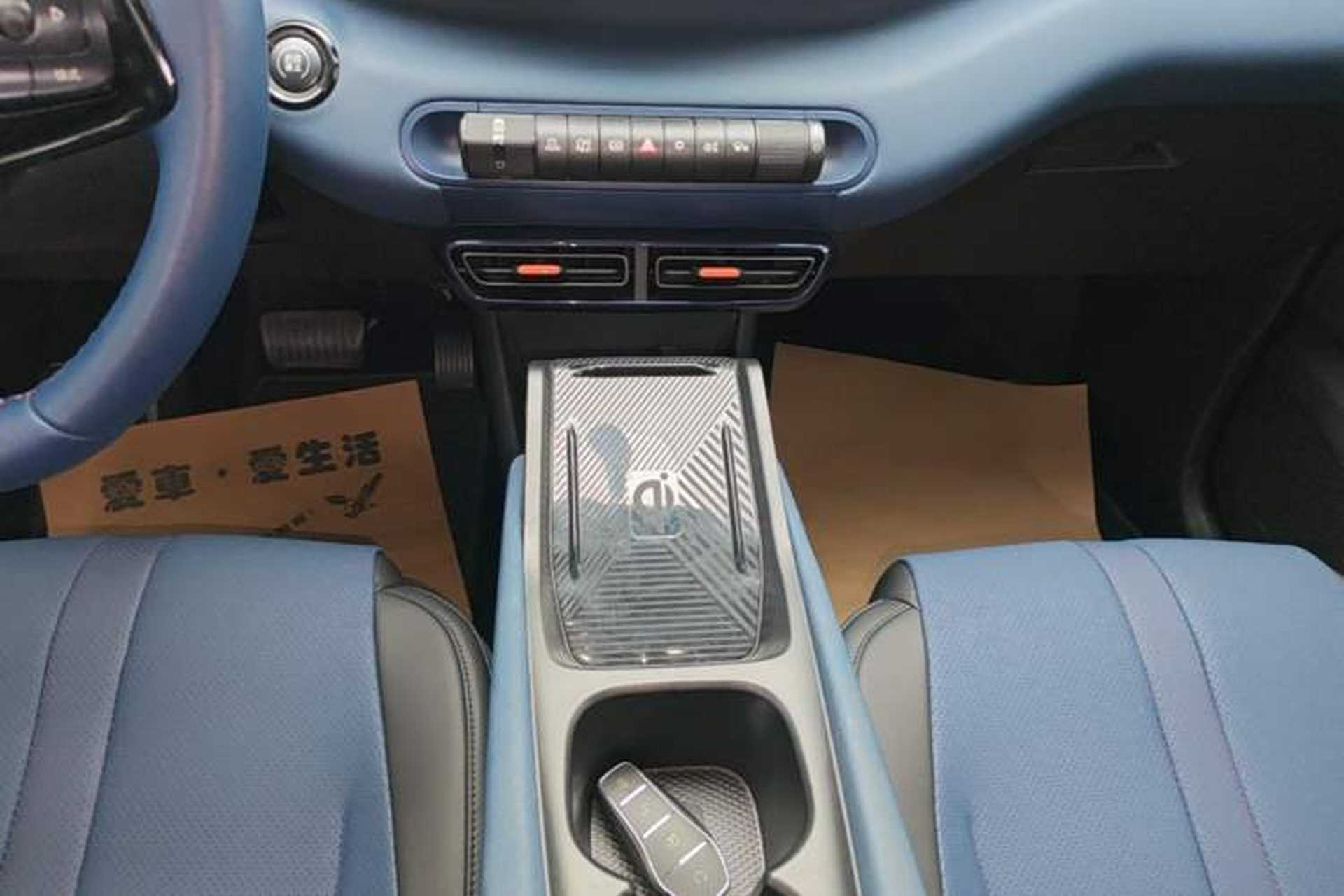 Used BYD Seagull 2023 Free Edition Gear Lever