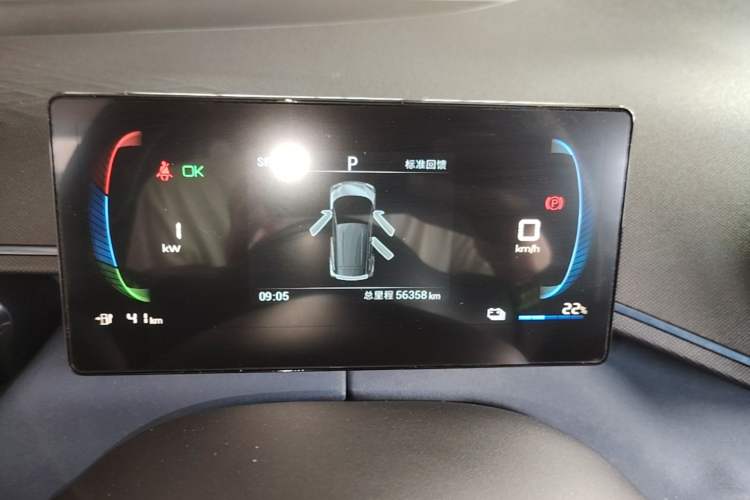 Used BYD Seagull 2023 Active Version Instrument Cluster
