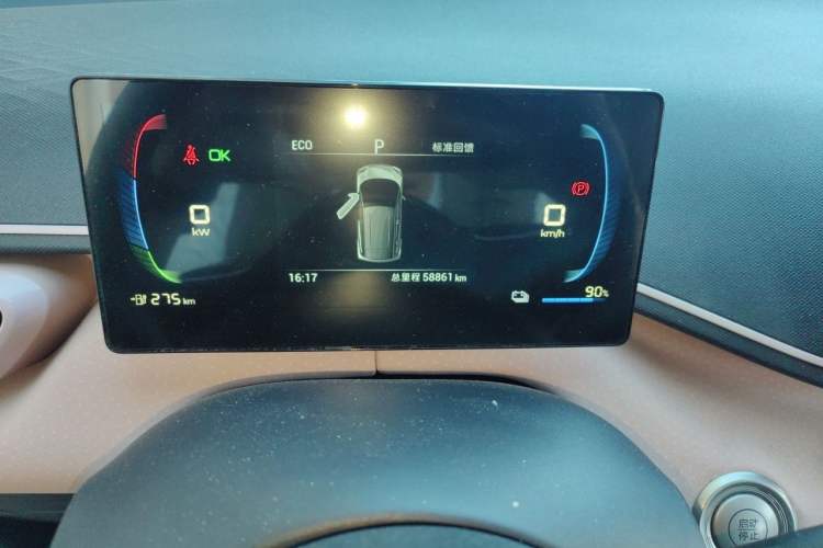 Used BYD Seagull 2023 Active Version Instrument Cluster