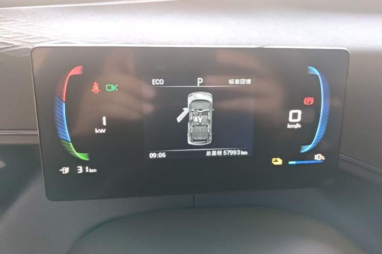 Used BYD Seagull 2023 Active Version Instrument Cluster