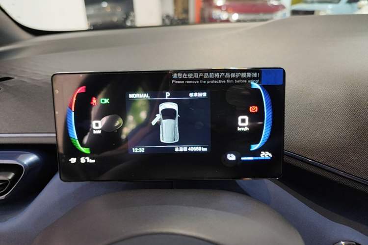 Used BYD Seagull 2023 Free Edition Instrument Cluster
