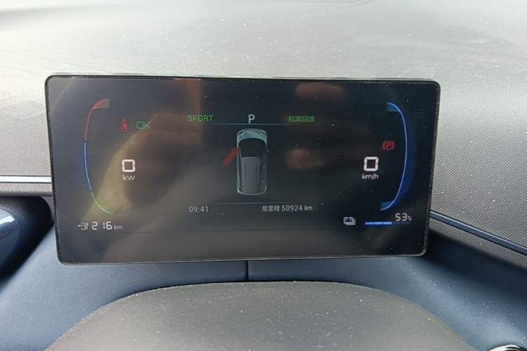 Used BYD Seagull 2023 Flying Edition Instrument Cluster