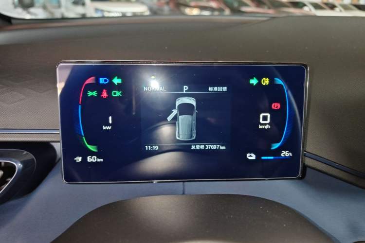 Used BYD Seagull 2023 Active Version Instrument Cluster