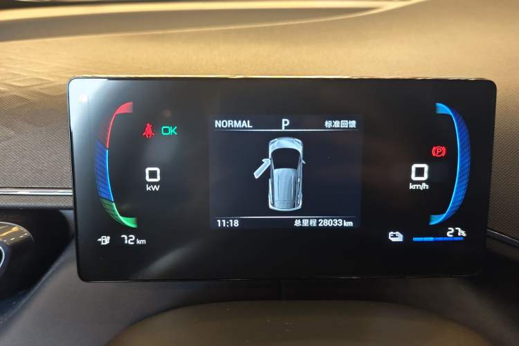 Used BYD Seagull 2023 Free Edition Instrument Cluster