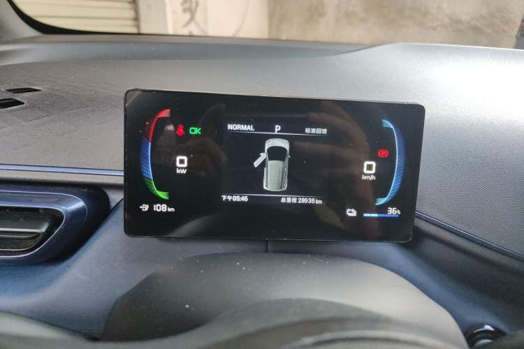 Used BYD Seagull 2023 Active Version Instrument Cluster