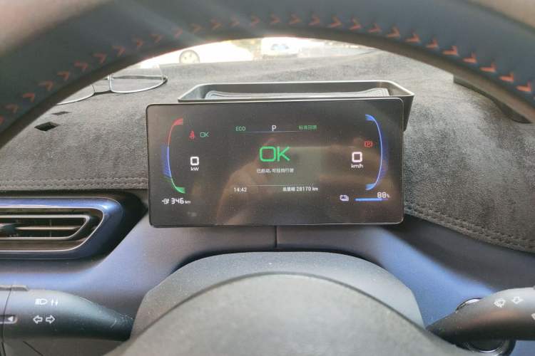 Used BYD Seagull 2023 Flying Edition Instrument Cluster