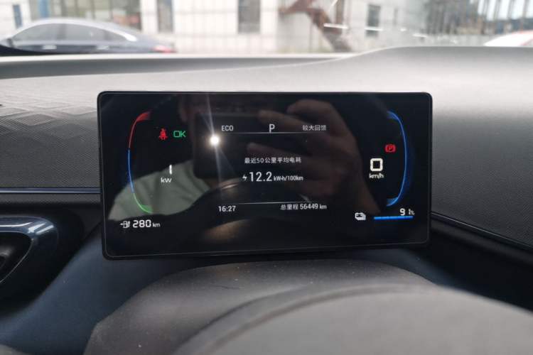 Used BYD Seagull 2023 Free Edition Instrument Cluster