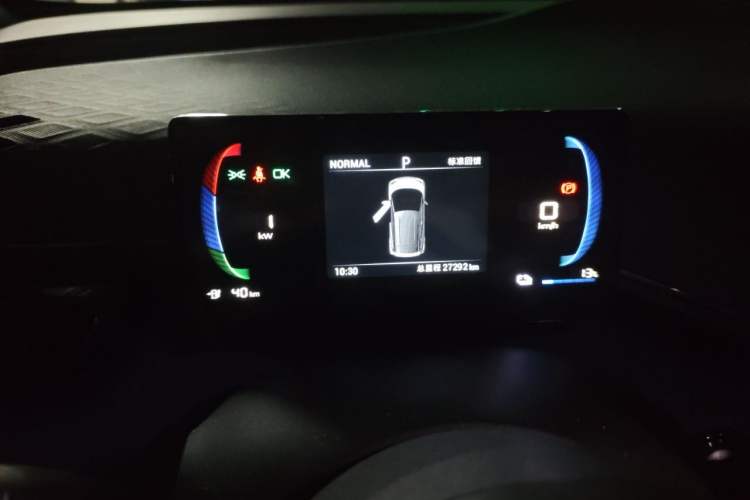 Used BYD Seagull 2023 Active Version Instrument Cluster